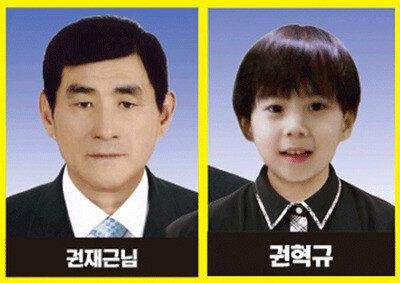 곧 가족을 만나게 될 세월호 미수습자 9명