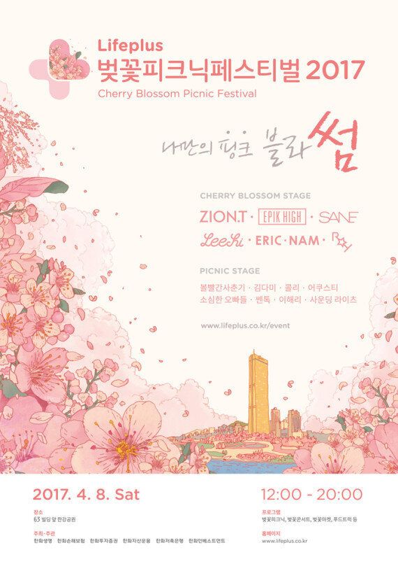 내 생애 최고의 벚꽃 피크닉을 즐기는 5가지 방법