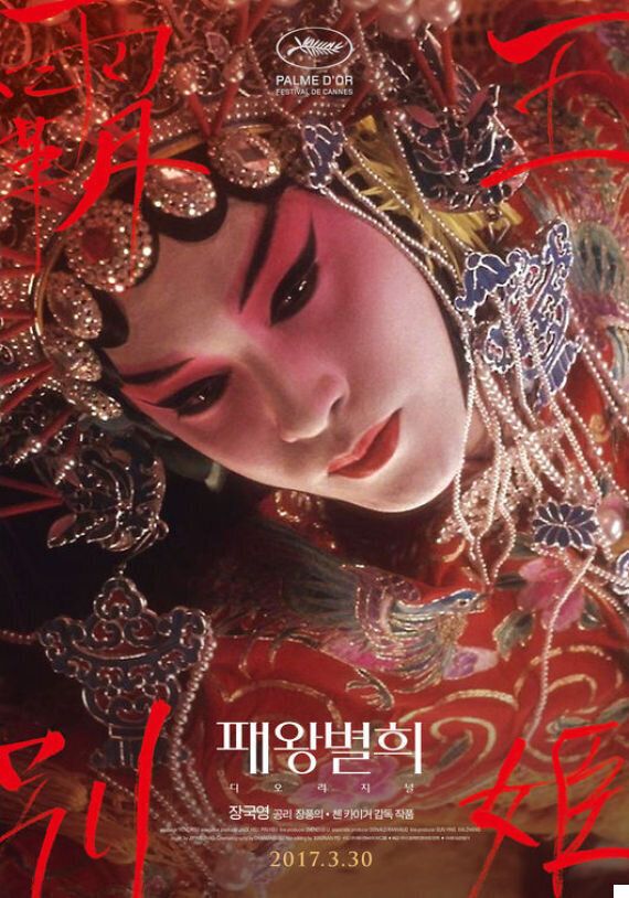 장국영 14주기를 맞아 '아비정전', '패왕별희'가 재개봉한다