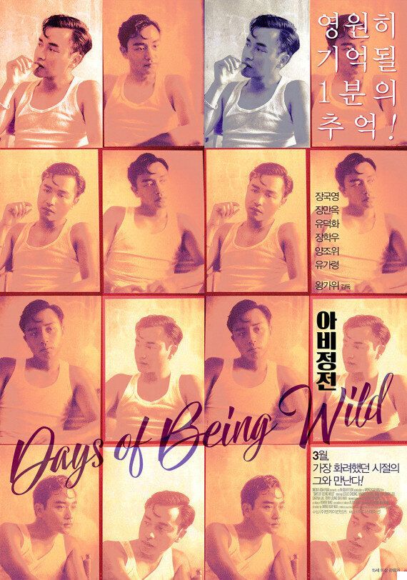 장국영 14주기를 맞아 '아비정전', '패왕별희'가 재개봉한다