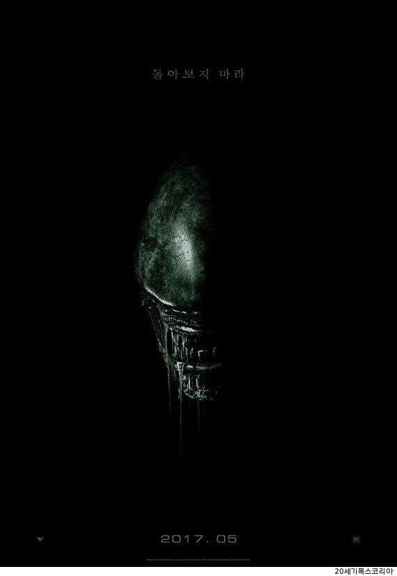 에이리언을 탄생시킨 리들리 스콧 감독이 40년만에 그 놀라운 스토리를 밝힌다