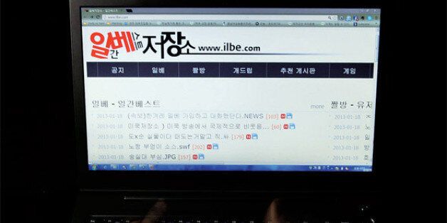 고교생 납치해 성폭행하겠다 일베 회원의 최후