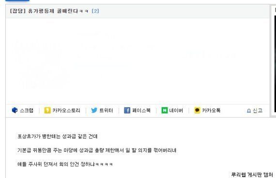 군인 포상휴가를 18일로 제한하는 '휴가평등제'는 누가 만들었나? < 사회 < 뉴스&이슈 < 기사본문 - 허프포스트코리아