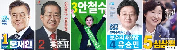 안철수의 포스터보다 훨씬 힙(HIP)한 포스터가 있다(화보)