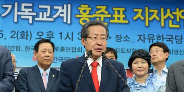 예수께서 홍준표를 지지하실까? | 홍준표 역대 막말 10