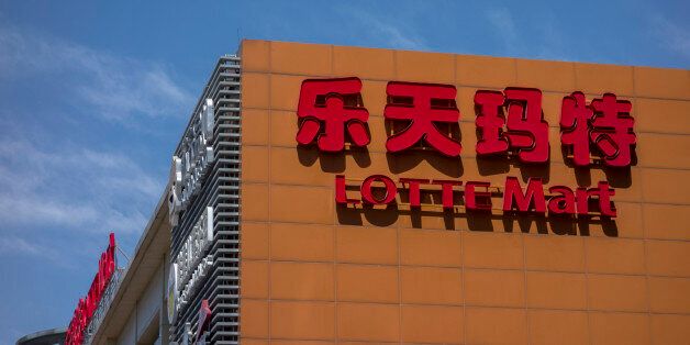 BEIJING, CHINA - 2017/04/23: Icon of a Lottemart supermarket, located in Jiuxianqiao, which is the headquarter of Lotte group in Beijing.  Influenced by THAAD plan, Lotte Group has closed 87 shops among its all 99 stores in mainland China, which made a loss of 200 billion South Korean won. (Photo by Zhang Peng/LightRocket via Getty Images)