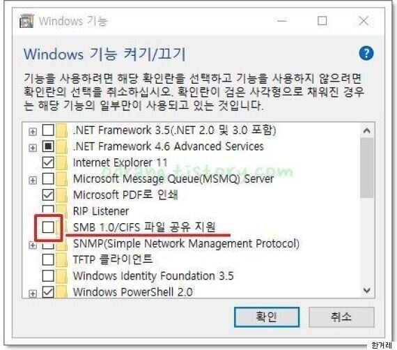랜섬웨어 피해 대응법 컴퓨터 켜기 전에 인터넷 선부터 뽑아라