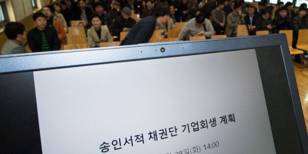 송인서적 채권단 회의 모습.