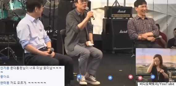 유시민이 안희정과 이재명에 무자비한 '팩트폭행'을 가하다(영상)