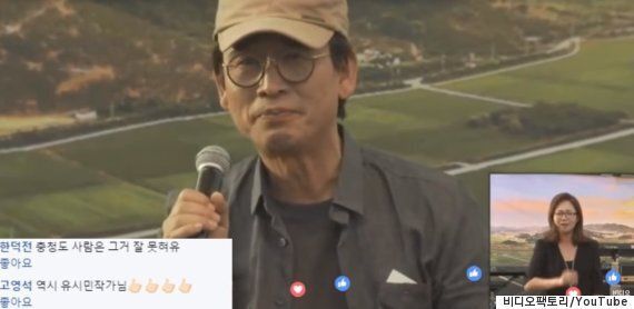 유시민이 안희정과 이재명에 무자비한 '팩트폭행'을 가하다(영상)