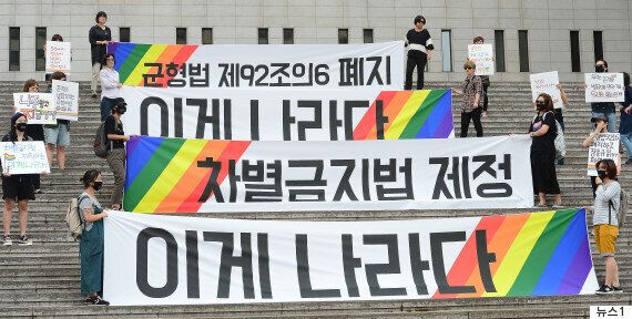 '동성애 처벌 조항' 폐지에 동참한 국회의원 10명(명단)