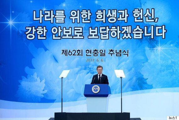 나라도, 베트남 정부를 지지한다