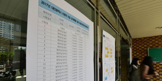 이번 '9급 공무원 시험' 문제를 응시생들과 전문가들이 지적한 이유