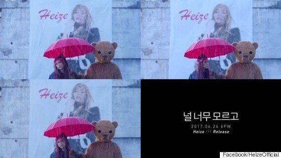 헤이즈, 이번에도 음원퀸 될까..신곡 힌트영상 공개