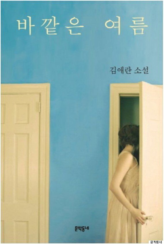 [허프 인터뷰] 5년 만에 돌아온 김애란은 '번번이 과정'이라 말한다