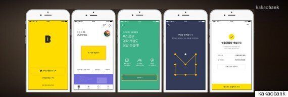 카카오뱅크 대출을 고민하는 사람들이 알아야 할 5가지