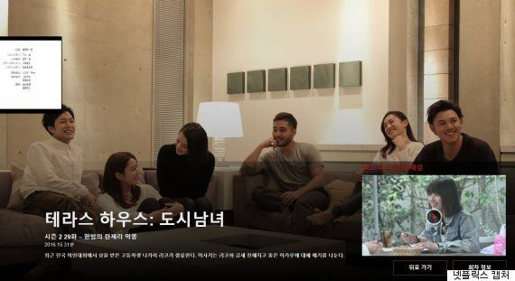 일본 '테라스 하우스' 전설의 완벽남 '한다 유토'의 매력을 파헤쳐보자