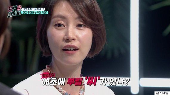 남성 예능이 더 재미있다는 편견에 속시원한 반격이 시작됐다