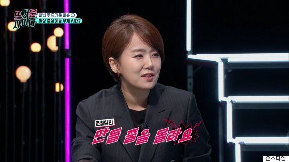 남성 예능이 더 재미있다는 편견에 속시원한 반격이 시작됐다