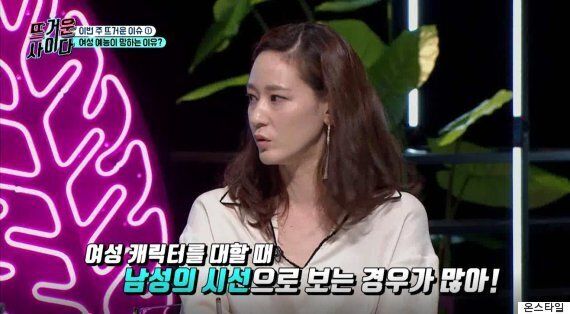 남성 예능이 더 재미있다는 편견에 속시원한 반격이 시작됐다