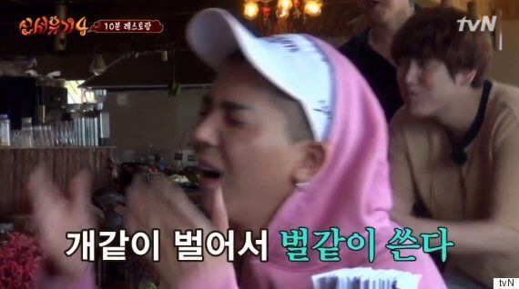 송민호가 '신서유기'에 남긴 최고의 발언 5가지