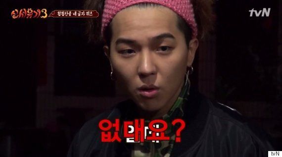 송민호가 '신서유기'에 남긴 최고의 발언 5가지