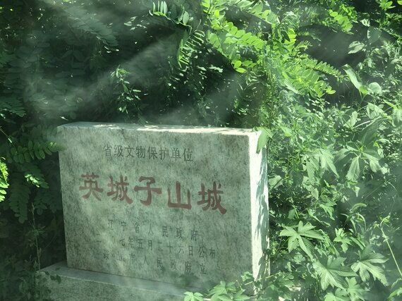 바보온달은 정말 바보였을까?