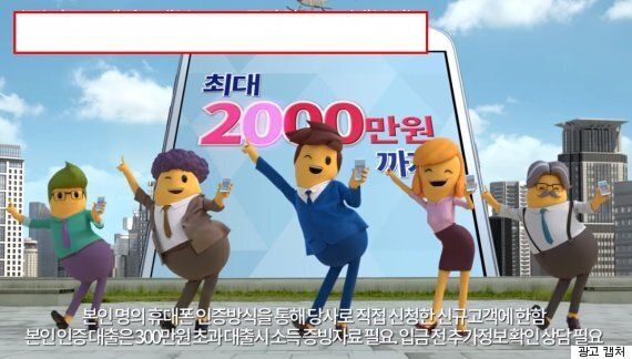 '대부업 광고 전면 금지'가 유발할 수 있는 두 가지 문제점