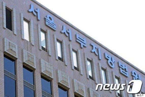 '이희호, 닥터 드레와 결혼' 가짜 뉴스 퍼뜨린 70대 벌금형