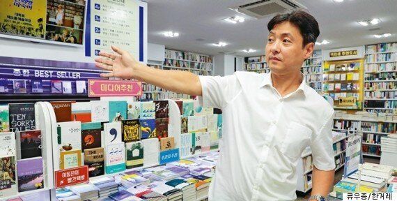 신촌 홍익문고가 영업 60주년을 맞았다