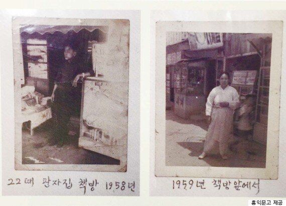 신촌 홍익문고가 영업 60주년을 맞았다