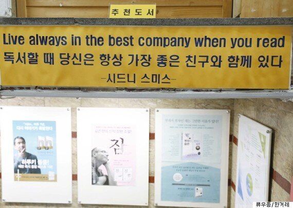 신촌 홍익문고가 영업 60주년을 맞았다