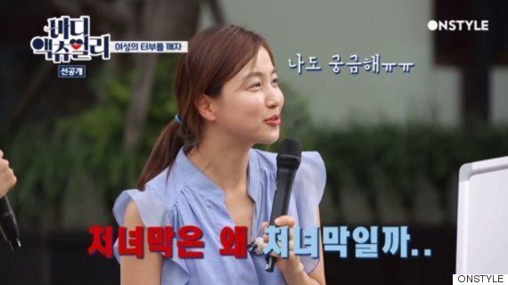 '처녀막' 아닌 '질막'이라 불러야 하는 이유