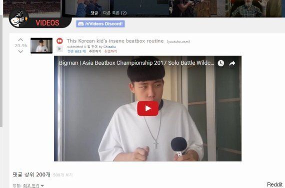 한국인 19살 비트박서 빅맨은 어쩌다 '엘런 쇼'에까지 나갔나?