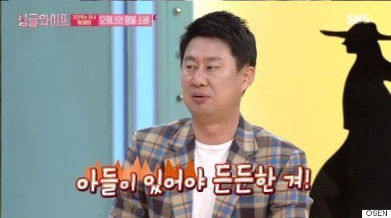 남희석이 '아들 낳아라, 딸 가져라'는 말의 문제점을 지적했다