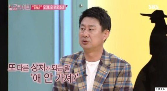 남희석이 '아들 낳아라, 딸 가져라'는 말의 문제점을 지적했다