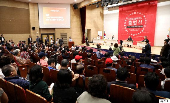 자유한국당이 '온라인 전사' 118명을 임명했다