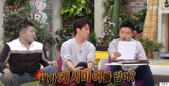 김생민이 조세호의 영수증을 진단했다(동영상)