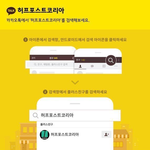 무슨 내용인지 하나도 모르겠는 '김택진 이 XXX' 광고 설명서