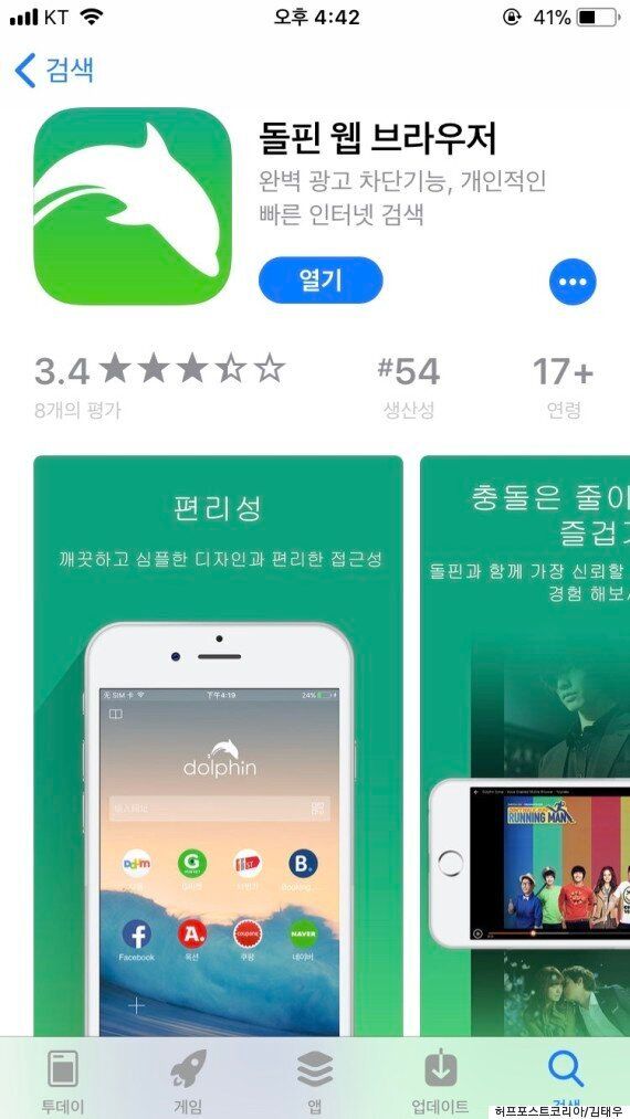 스마트폰에서 다른 앱 실행하며 동시에 유튜브로 노래 듣는 법