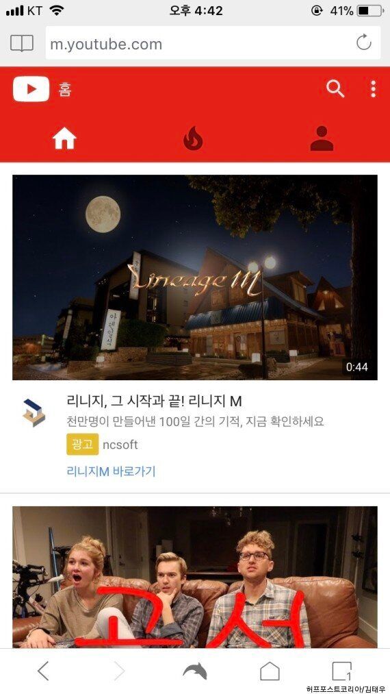 스마트폰에서 다른 앱 실행하며 동시에 유튜브로 노래 듣는 법