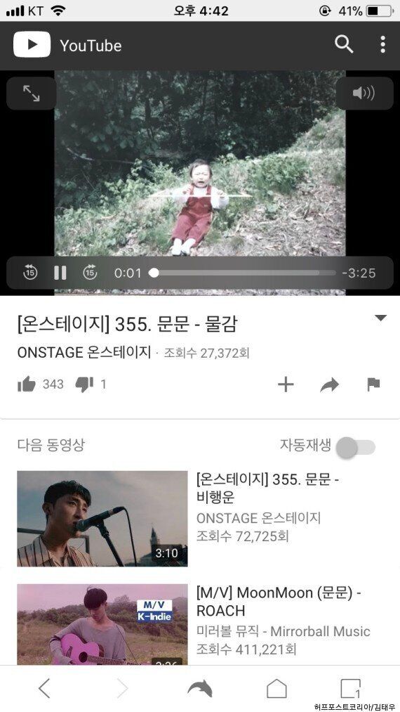 스마트폰에서 다른 앱 실행하며 동시에 유튜브로 노래 듣는 법