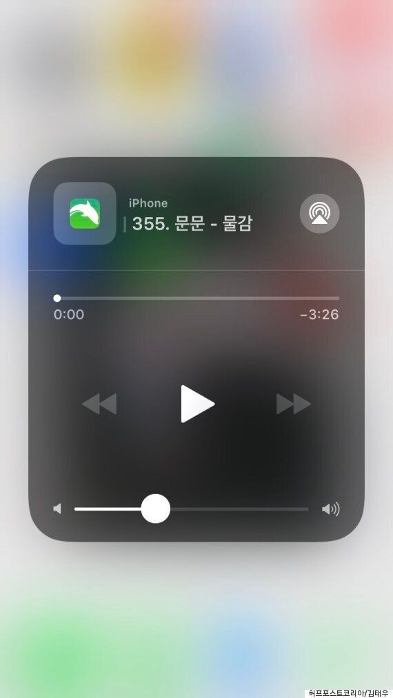 스마트폰에서 다른 앱 실행하며 동시에 유튜브로 노래 듣는 법