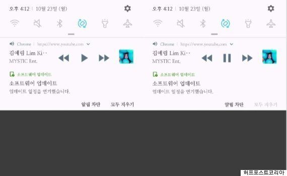 스마트폰에서 다른 앱 실행하며 동시에 유튜브로 노래 듣는 법