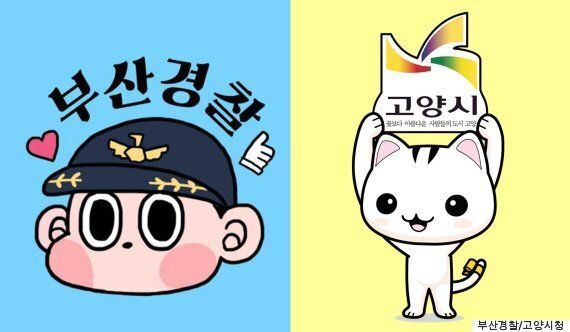 사람들 관심 끄는데 성공한 '공공기관'의 마케팅 비결