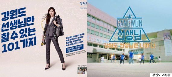 사람들 관심 끄는데 성공한 '공공기관'의 마케팅 비결