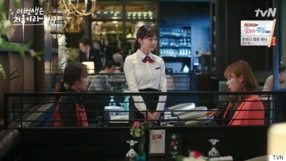 '그 날이니?' 남자 상사 막말에 여성 직원이 돌직구를 날렸다