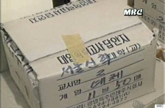 25년 전에도 대학입시시험이 연기된 사건이 있었다. 이 사건은 영구미제로 남았다