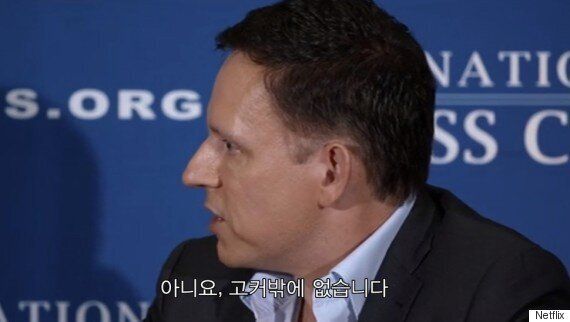 페이팔 창업자 억만장자 피터 틸의 잔혹한 '네버엔딩 복수극'
