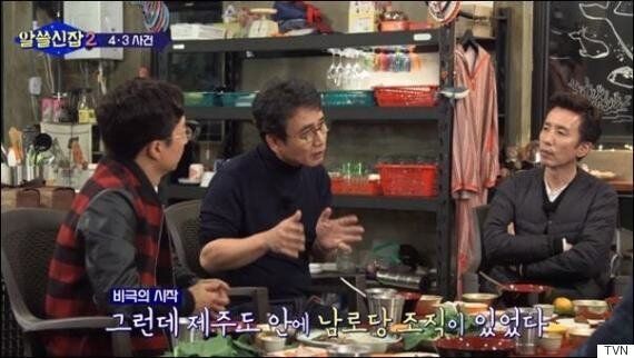'알쓸신잡'이 말하지 않은 '4.3사건'의 진짜 배경